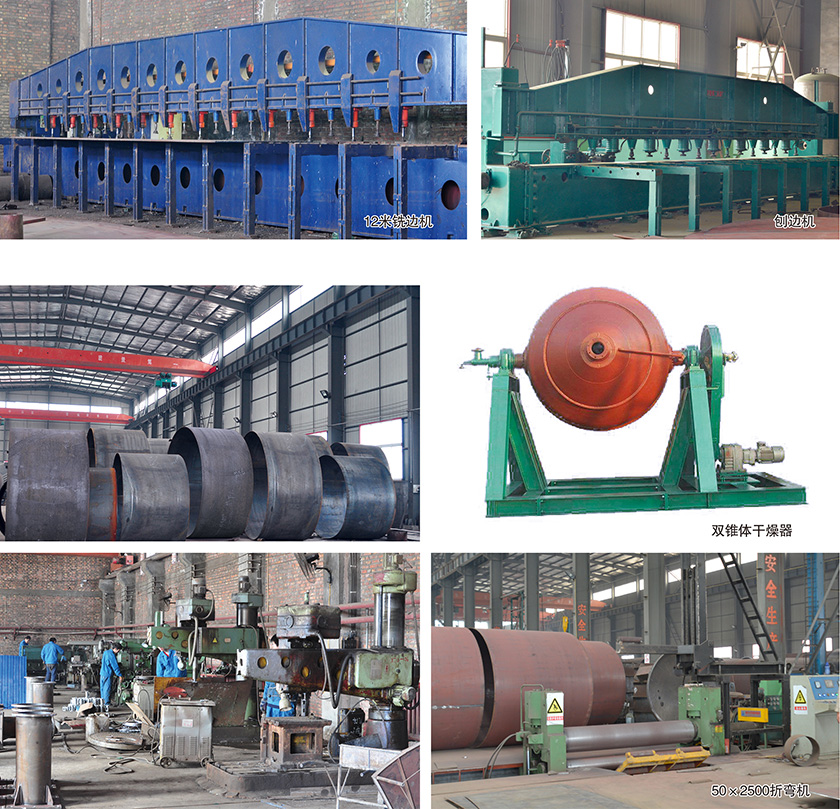 生產(chǎn)設備4