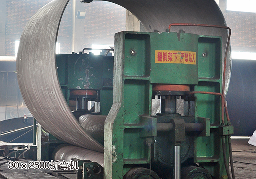 生產(chǎn)設備6